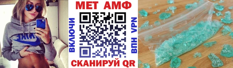 Амфетамин 98% Тетюши