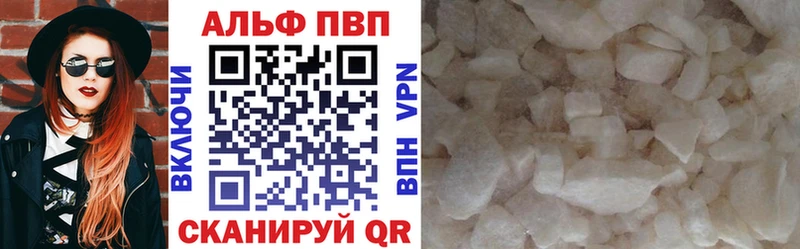 Alpha PVP VHQ  shop состав  Тетюши  где продают  