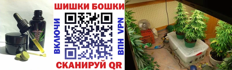 Печенье с ТГК марихуана Тетюши
