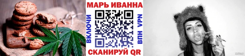 Canna-Cookies конопля  закладка  Тетюши 