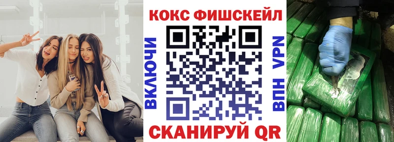 Кокаин VHQ  Тетюши 