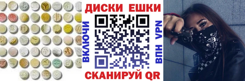 ОМГ ОМГ   Тетюши  ЭКСТАЗИ 300 mg 