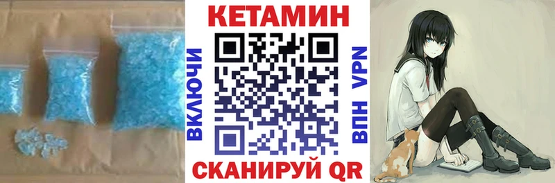 МЕГА сайт  Тетюши  КЕТАМИН VHQ 