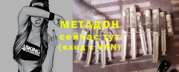 кокаин VHQ Гусь-Хрустальный