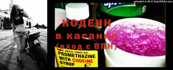 кокаин VHQ Гусь-Хрустальный