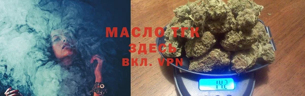 альфа пвп VHQ Гусев