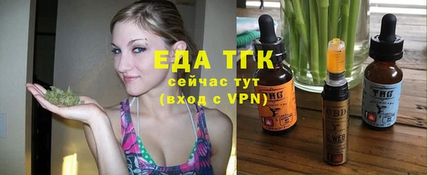 кокаин VHQ Гусь-Хрустальный