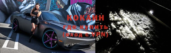 кокаин VHQ Гусь-Хрустальный