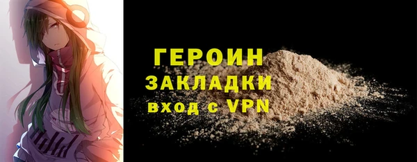 альфа пвп VHQ Гусев