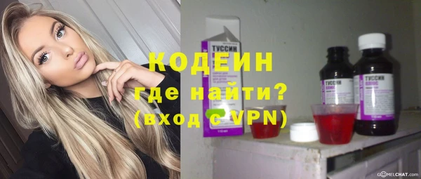 спайс Гусиноозёрск