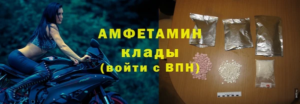 альфа пвп VHQ Гусев