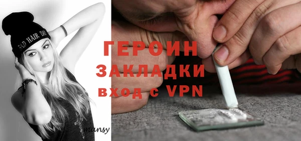 кокаин VHQ Гусь-Хрустальный