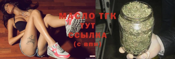 спайс Гусиноозёрск