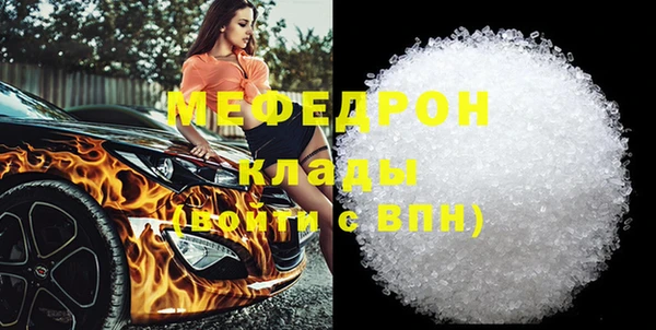 альфа пвп VHQ Гусев