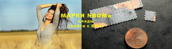 спайс Гусиноозёрск