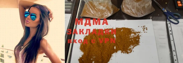 кокаин VHQ Гусь-Хрустальный