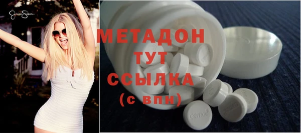 альфа пвп VHQ Гусев