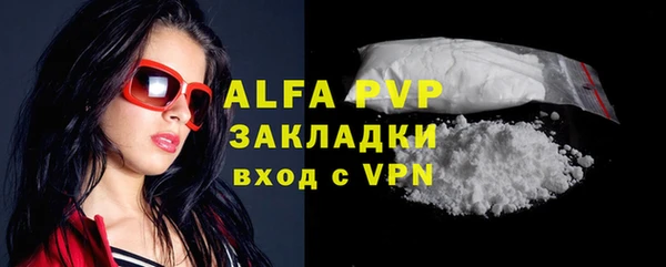 спайс Гусиноозёрск