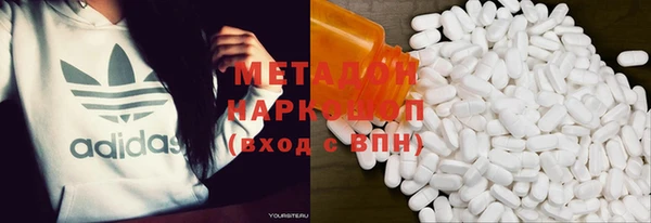 кокаин VHQ Гусь-Хрустальный