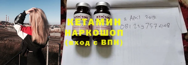 альфа пвп VHQ Гусев