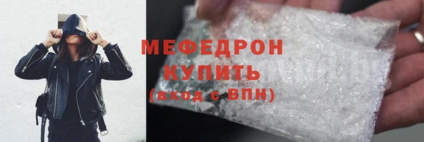 кокаин VHQ Гусь-Хрустальный