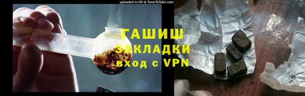 кокаин VHQ Гусь-Хрустальный