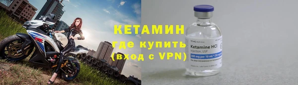 кокаин VHQ Гусь-Хрустальный