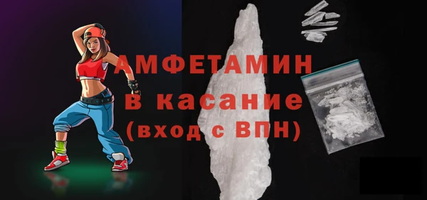 спайс Гусиноозёрск