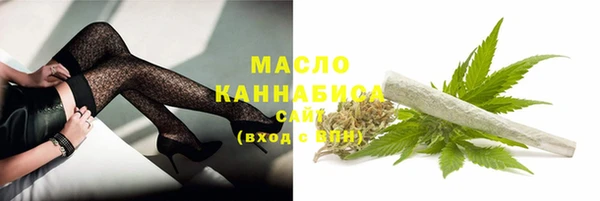 спайс Гусиноозёрск