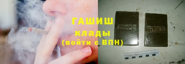 альфа пвп VHQ Гусев