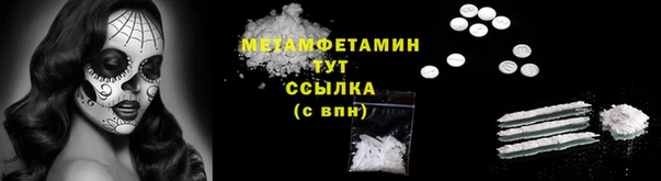 спайс Гусиноозёрск