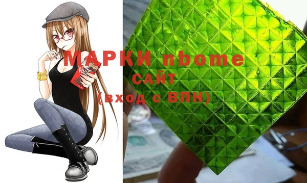 спайс Гусиноозёрск