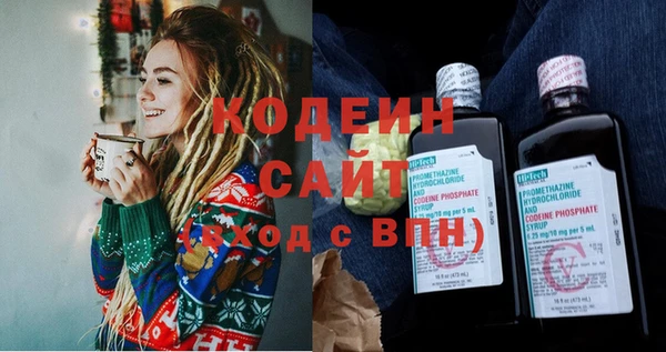 кокаин VHQ Гусь-Хрустальный