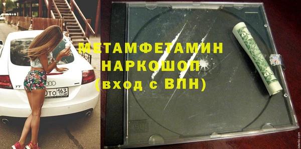 спайс Гусиноозёрск