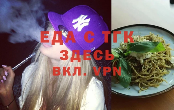 спайс Гусиноозёрск