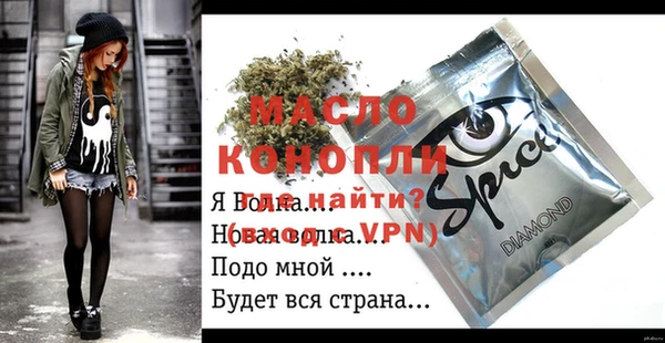 альфа пвп VHQ Гусев