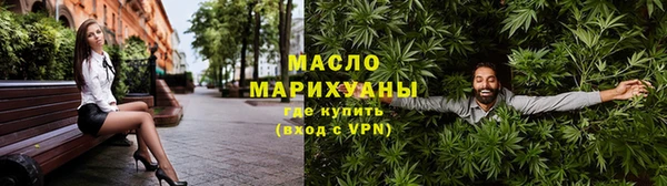 спайс Гусиноозёрск