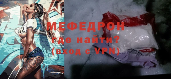 альфа пвп VHQ Гусев