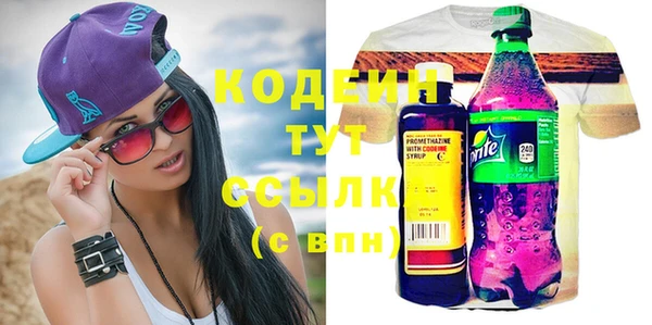альфа пвп VHQ Гусев