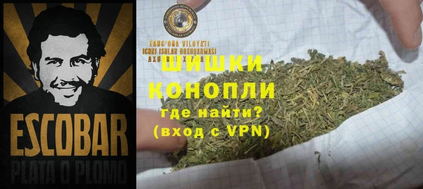 альфа пвп VHQ Гусев