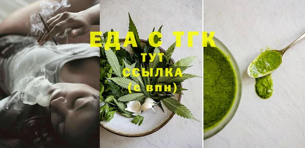 альфа пвп VHQ Гусев