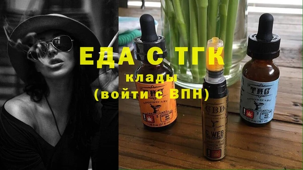 альфа пвп VHQ Гусев