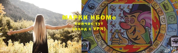 кокаин VHQ Гусь-Хрустальный