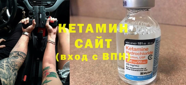 спайс Гусиноозёрск