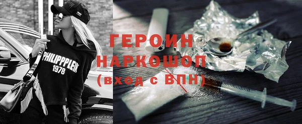 кокаин VHQ Гусь-Хрустальный