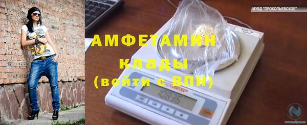 альфа пвп VHQ Гусев