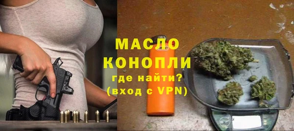 кокаин VHQ Гусь-Хрустальный