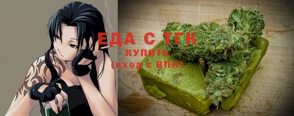 альфа пвп VHQ Гусев