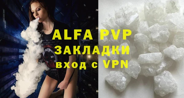 спайс Гусиноозёрск